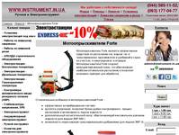 ����������������� Forte ������ ���������� www.instrument.in.ua